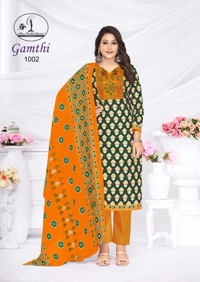 Gamthi Vol 1 By Miss World Printed Cotton Dress Material Exporters In India